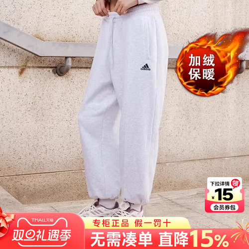 Adidas束脚长裤男子阿迪达斯裤子