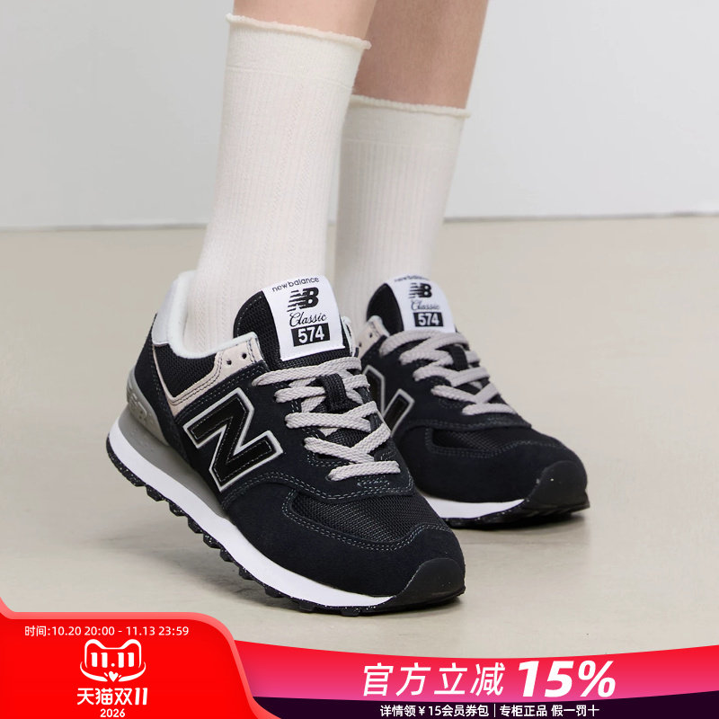 New BalanceNB男女鞋官方旗舰正品秋季新款情侣运动休闲跑鞋ML574