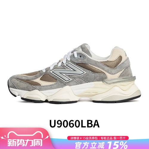 NewBalanceNB男女休闲老爹鞋