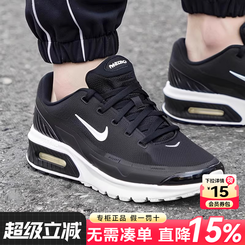 耐克airmax男鞋2025新款秋季官方正品气垫减震透气黑色休闲运动鞋