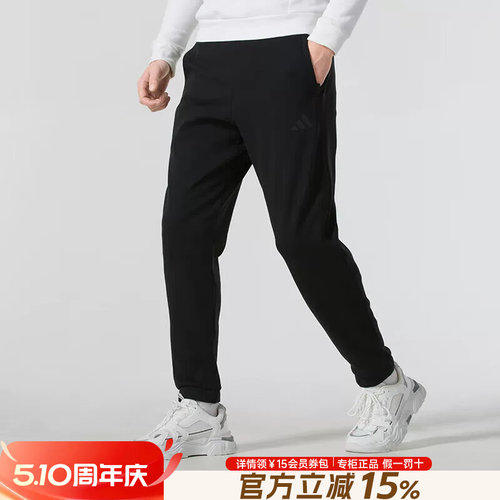阿迪达斯男裤跑步训练休闲长裤