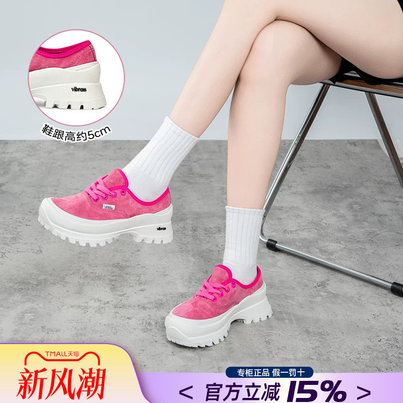 Vans范斯男女鞋厚底休闲鞋										