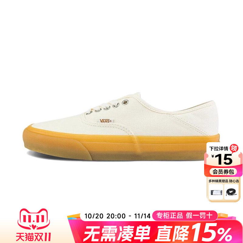 Vans范斯男女鞋休闲鞋