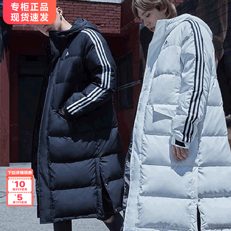 Adidas阿迪达斯长款羽绒服男女官网2024年春季新款保暖外套H20762 运动服/休闲服装 运动羽绒服 原图主图