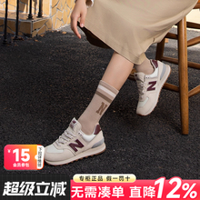 NEW BALANCE NB女鞋官方正品夏季新款574系列复古运动情侣休闲鞋