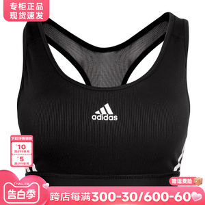 Adidas阿迪达斯背心女装运动内衣瑜伽训练健身衣紧身胸衣女GL0570