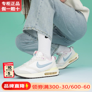 Nike耐克官方正品女鞋2024新款AIR MAX气垫运动鞋休闲鞋女FN3445