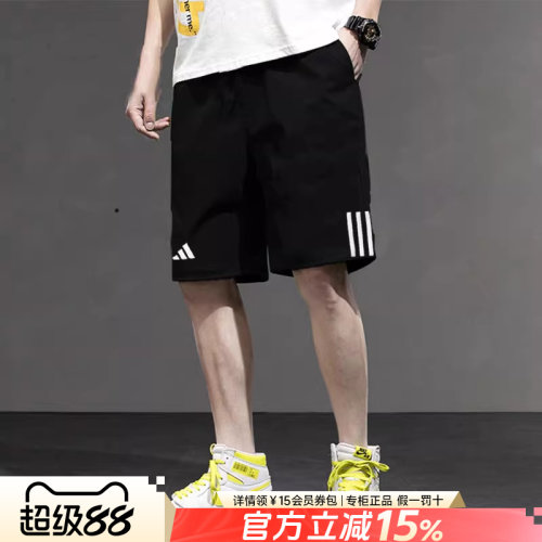 阿迪达斯男裤运动裤短裤