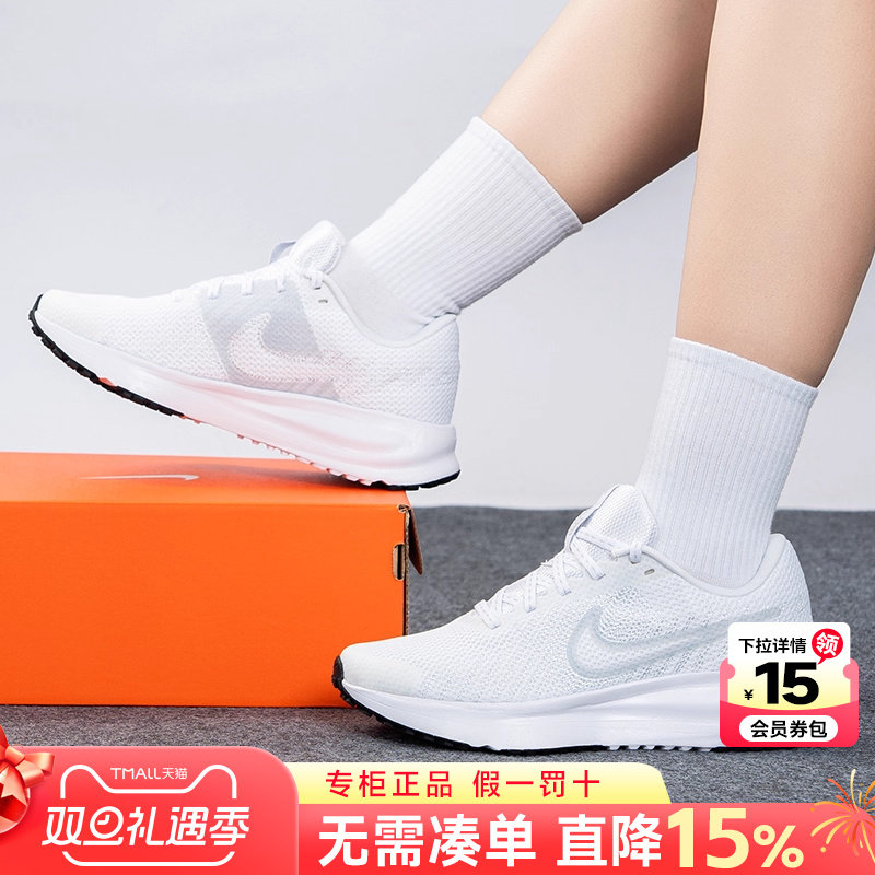 专柜正品 运动舒适 休闲时尚