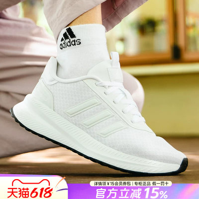 Adidas阿迪达斯夏季情侣运动鞋男