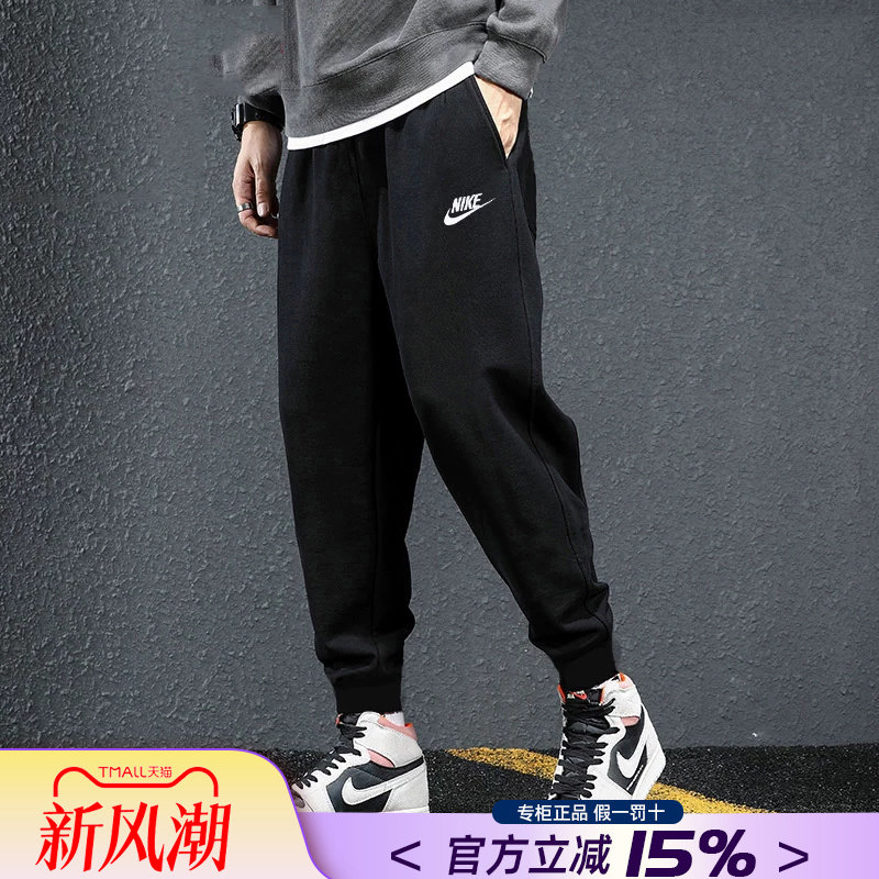 男士卫裤Nike耐克运动裤男										