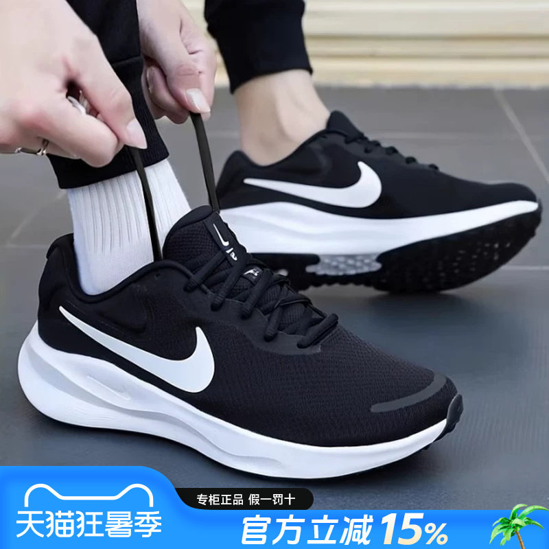 Nike耐克男鞋官方旗舰正品2026新款夏季网面透气跑步鞋运动鞋男款