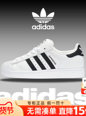 Adidas阿迪达斯三叶草女鞋2026新款经典贝壳头休闲鞋板鞋男IH8659