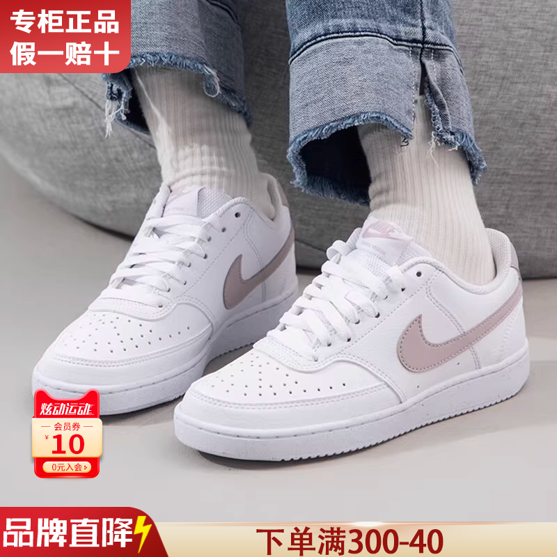 Nike耐克女鞋运动休闲鞋板鞋