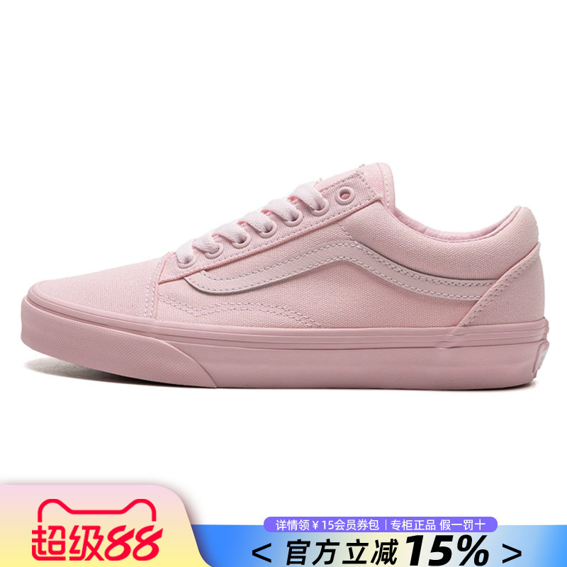 VANS范斯女鞋官方旗舰正品夏季新款低帮滑板鞋情侣休闲帆布鞋男鞋