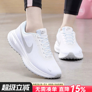 Nike耐克跑鞋女鞋2026新款夏季缓震网面透气休闲运动鞋HJ8485-101