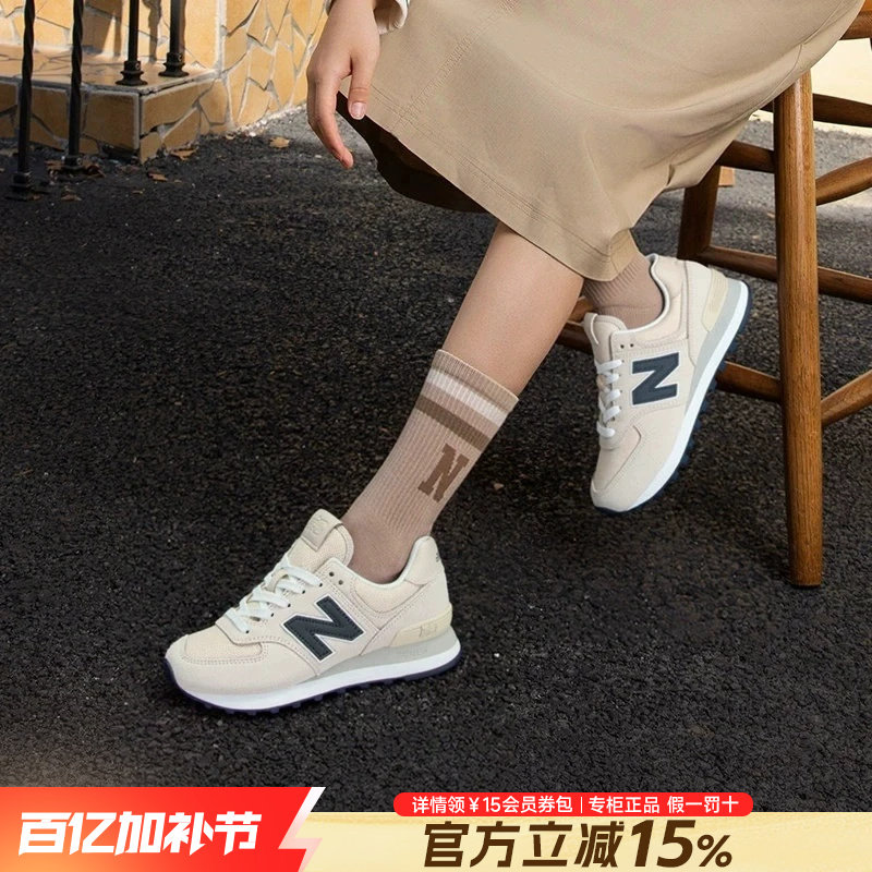 New BalanceNB男女鞋官方正品夏季新款574系列运动跑步休闲情侣鞋