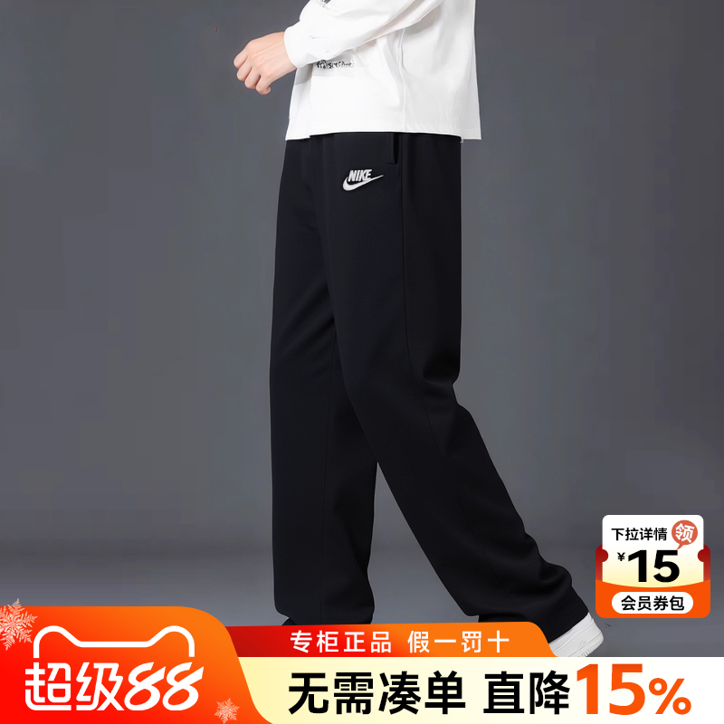 专柜正品 运动舒适 休闲时尚