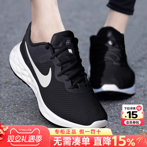 Nike耐克女鞋女款运动鞋官方旗舰正品2025新款秋季透气网面跑步鞋