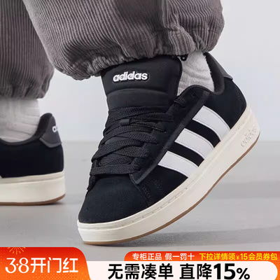 阿迪达斯男鞋女鞋网球鞋休闲鞋