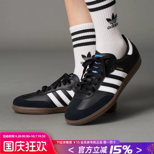 阿迪达斯男鞋女鞋休闲鞋黑白板鞋