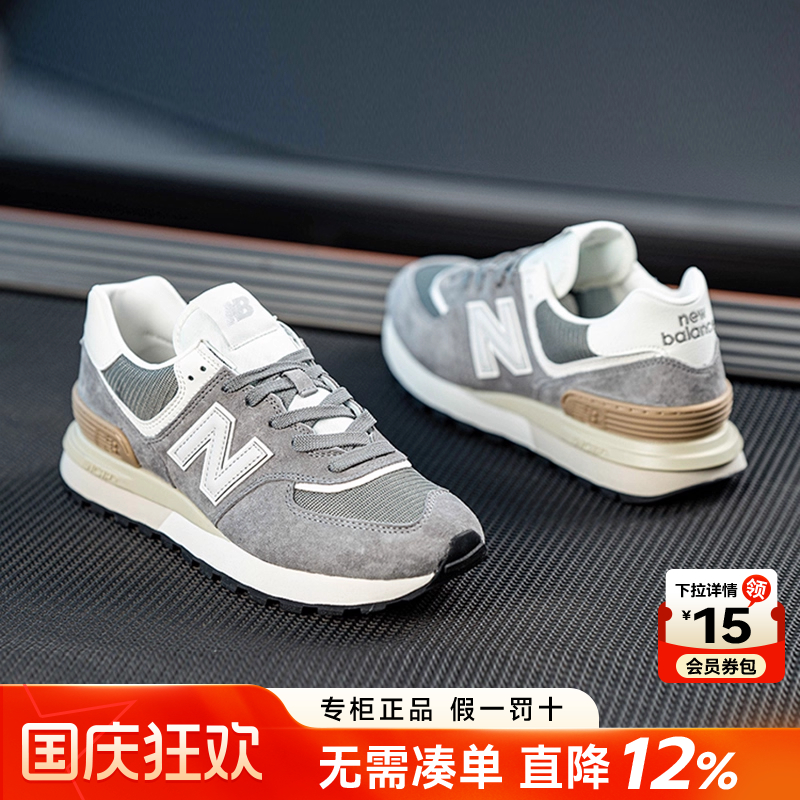 NewBalance男女鞋休闲鞋