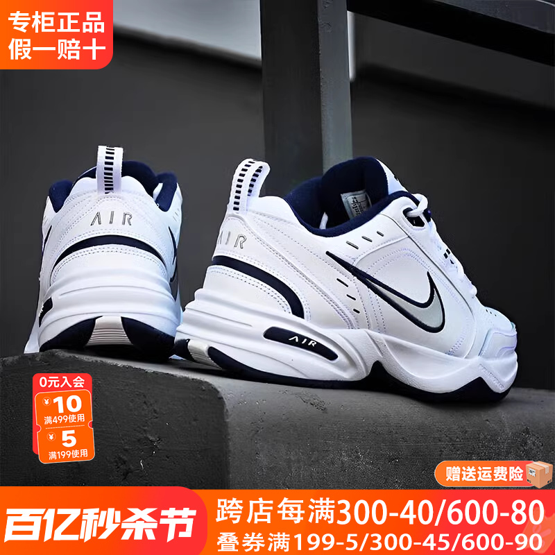 耐克运动鞋Nike男士老爹鞋