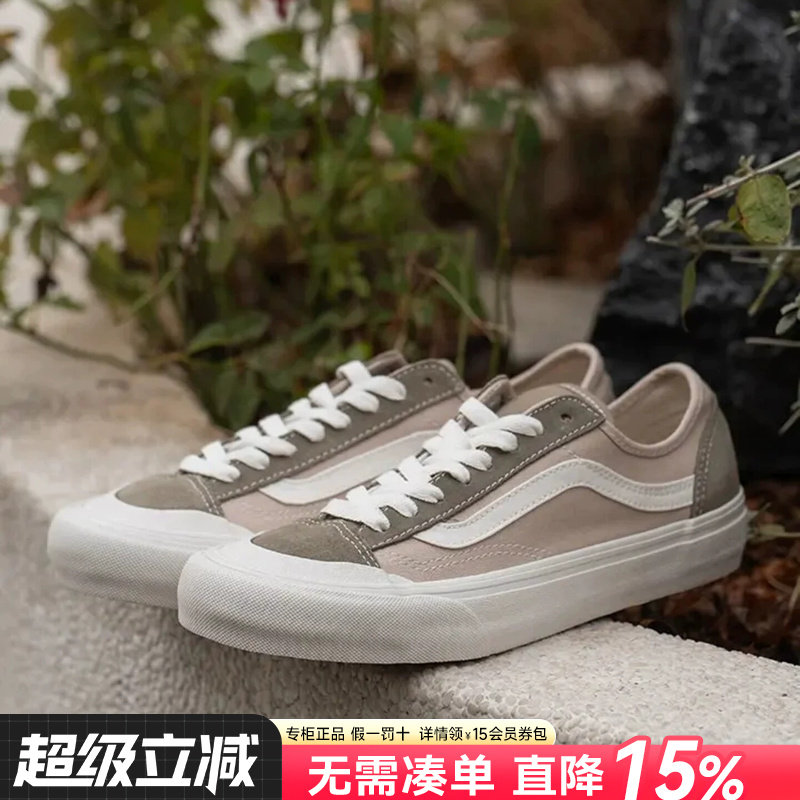 Vans范斯男女鞋休闲鞋图片