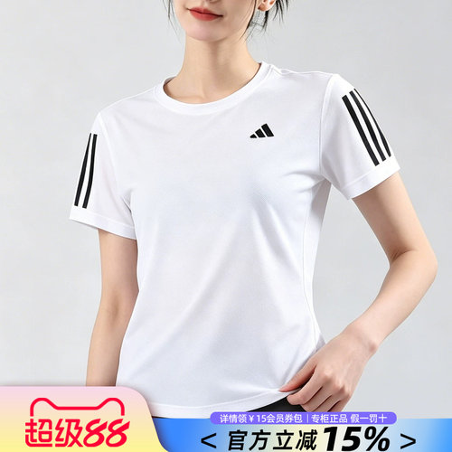 阿迪达斯女装运动休闲短袖T恤