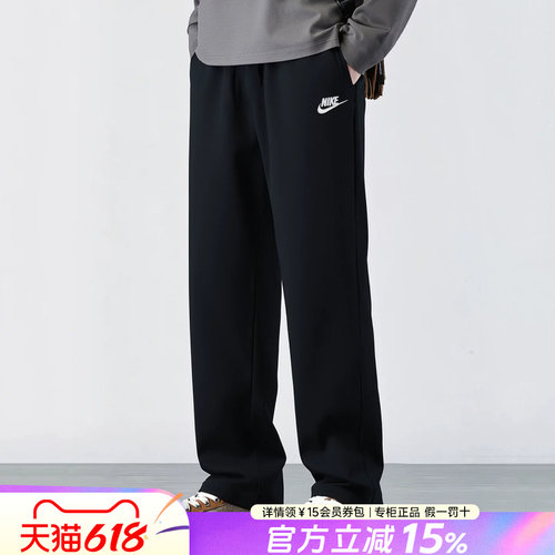 专柜正品 运动舒适 休闲时尚