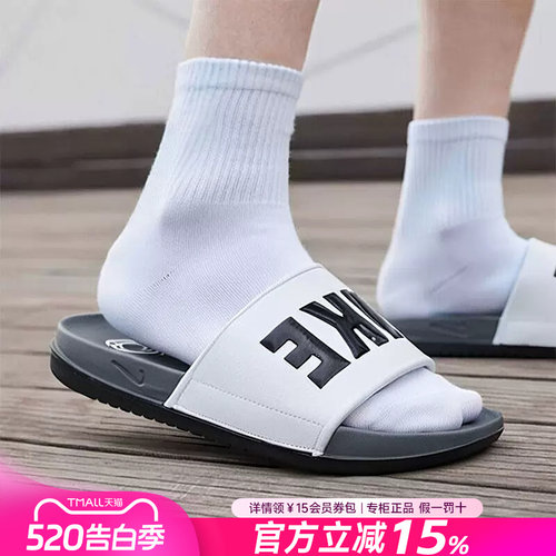 专柜正品 运动舒适 休闲时尚