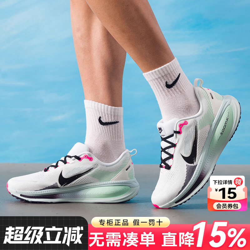 专柜正品 运动舒适 休闲时尚