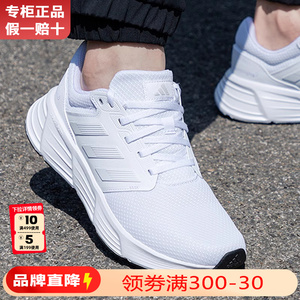 Adidas阿迪达斯男鞋耐磨休闲鞋