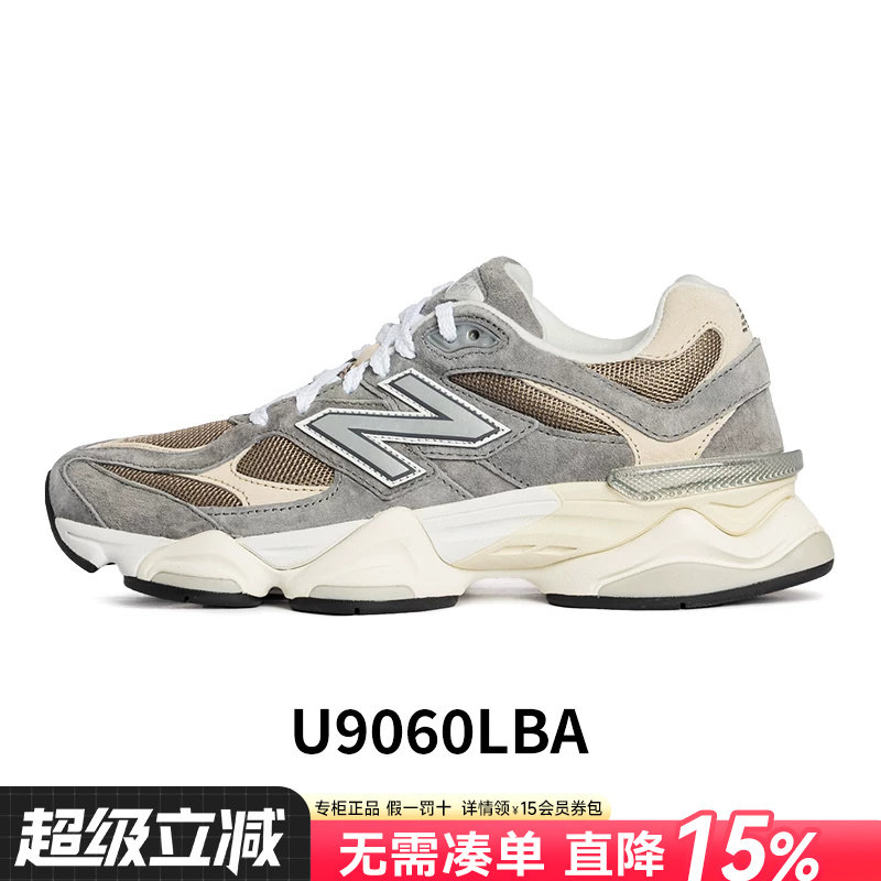 NewBalanceNB男女休闲老爹鞋图片