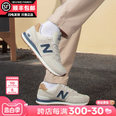 NewBalance男女鞋运动休闲鞋