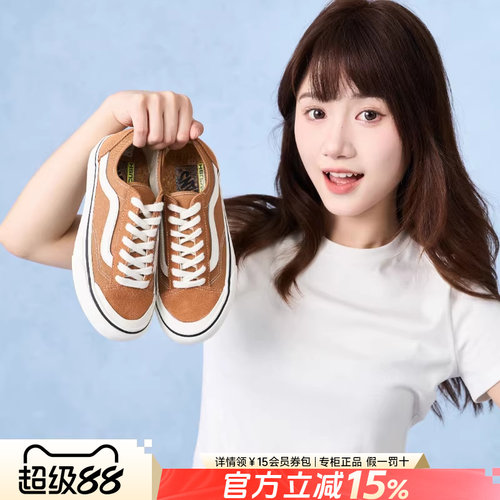 Vans范斯低帮休闲板鞋男鞋女鞋