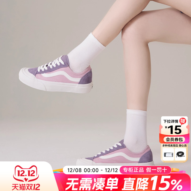 Vans范斯男女鞋休闲鞋