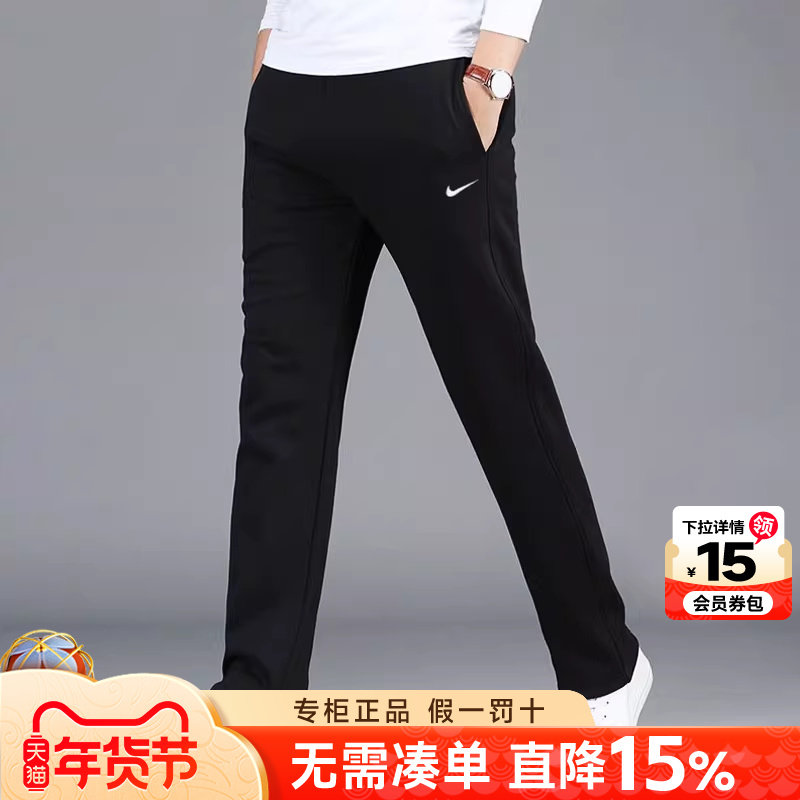 NIKE耐克加绒裤子男裤2026新款秋季季运动裤休闲宽松直筒裤长裤男,运动服/休闲服装,运动长裤,淘宝优惠券,粉丝福利购,淘宝优惠卷
