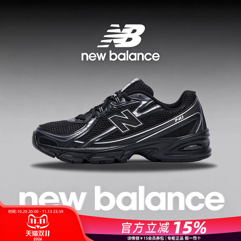New Balance NB男女鞋官方正品黑银复古慢跑鞋Y2K网面透气老爹鞋