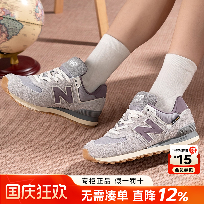 NewBalanceNB男女鞋574休闲鞋
