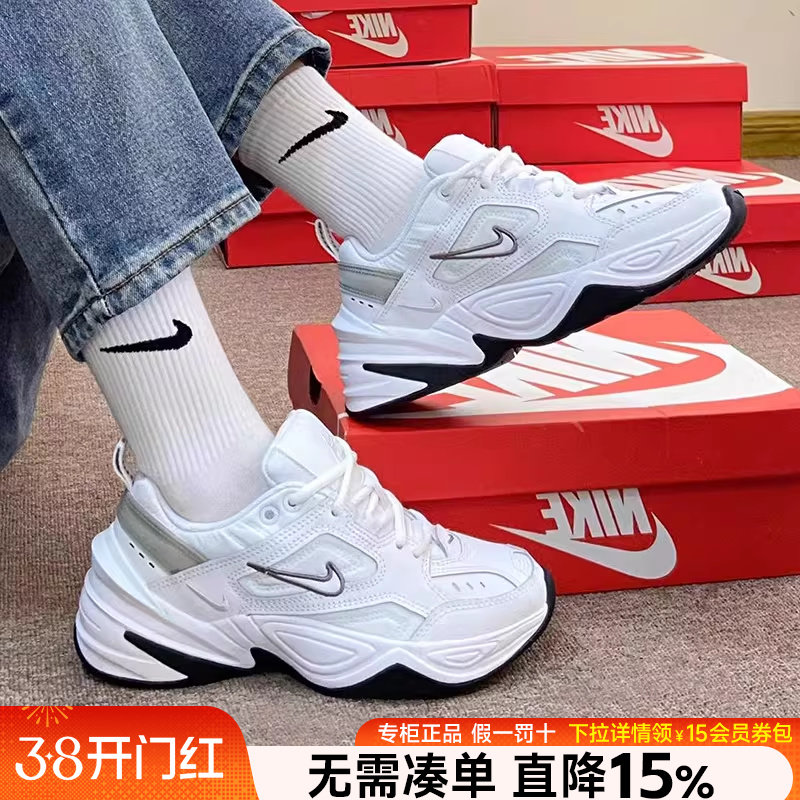 Nike耐克正品女鞋新款老爹鞋运动鞋M2K复古潮流休闲鞋BQ3378-100