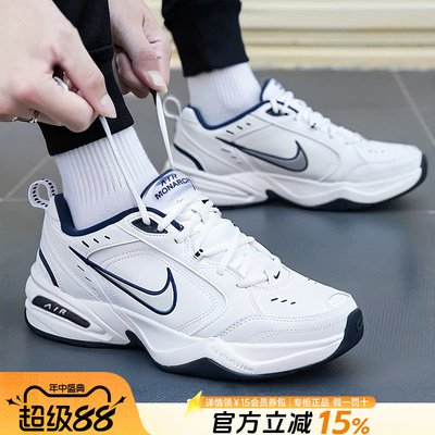 Nike耐克正品男鞋2026新款夏季AIR气垫老爹鞋减震运动跑鞋415445