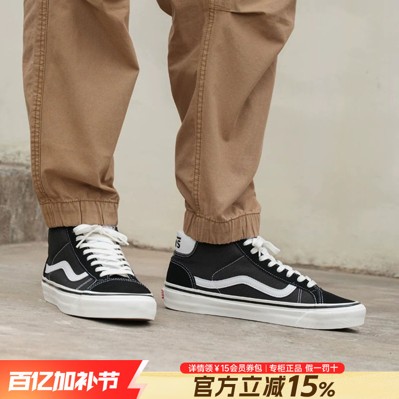 VANS范斯女鞋官方正品夏季新款安纳海姆街头风休闲橡胶底耐磨板鞋