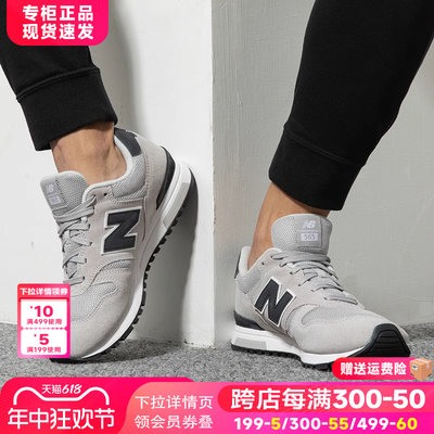 NEWBALANCE565正品男女跑步鞋