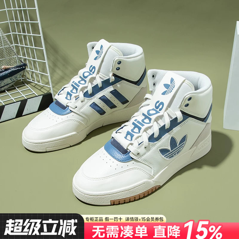 Adidas阿迪达斯男鞋三叶草女鞋秋2026夏季新款高帮运动休闲鞋板鞋