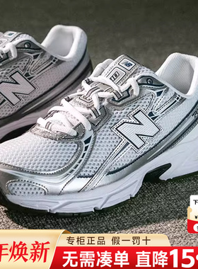 New Balance NB男女鞋正品秋季新款740运动透气休闲鞋情侣老爹鞋