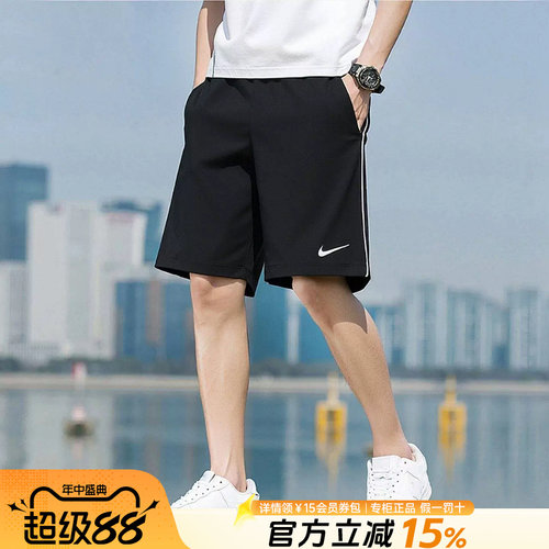 Nike耐克男子运动短裤