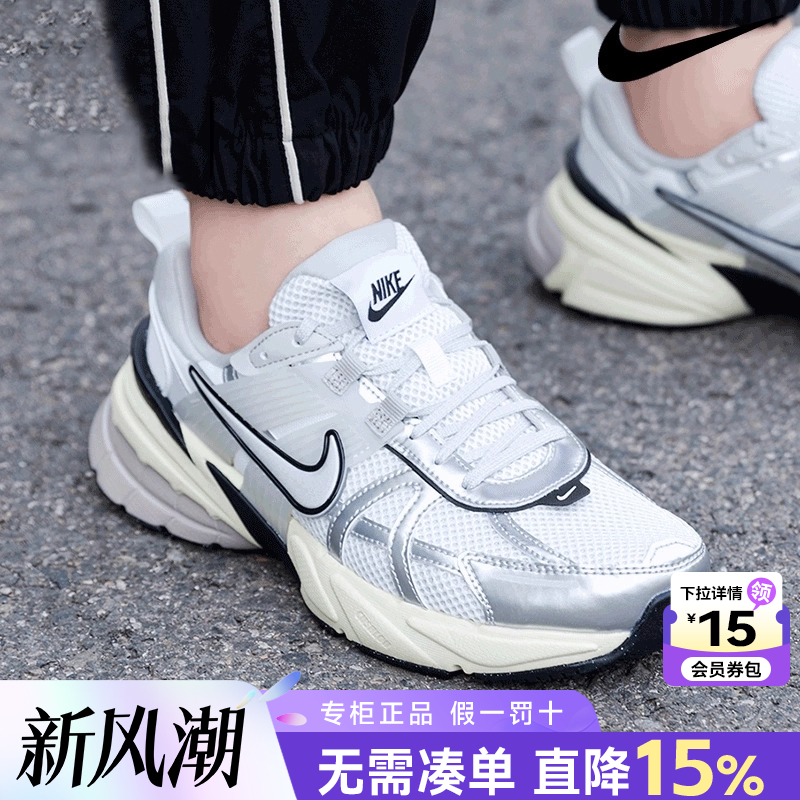 NIKE耐克官方旗舰正品男鞋2025新款V2K运动网面透气休闲鞋HJ4497