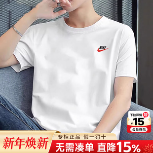 运动体恤纯棉半袖 白色2025新款 男 官方旗舰正品 Nike耐克t恤男短袖