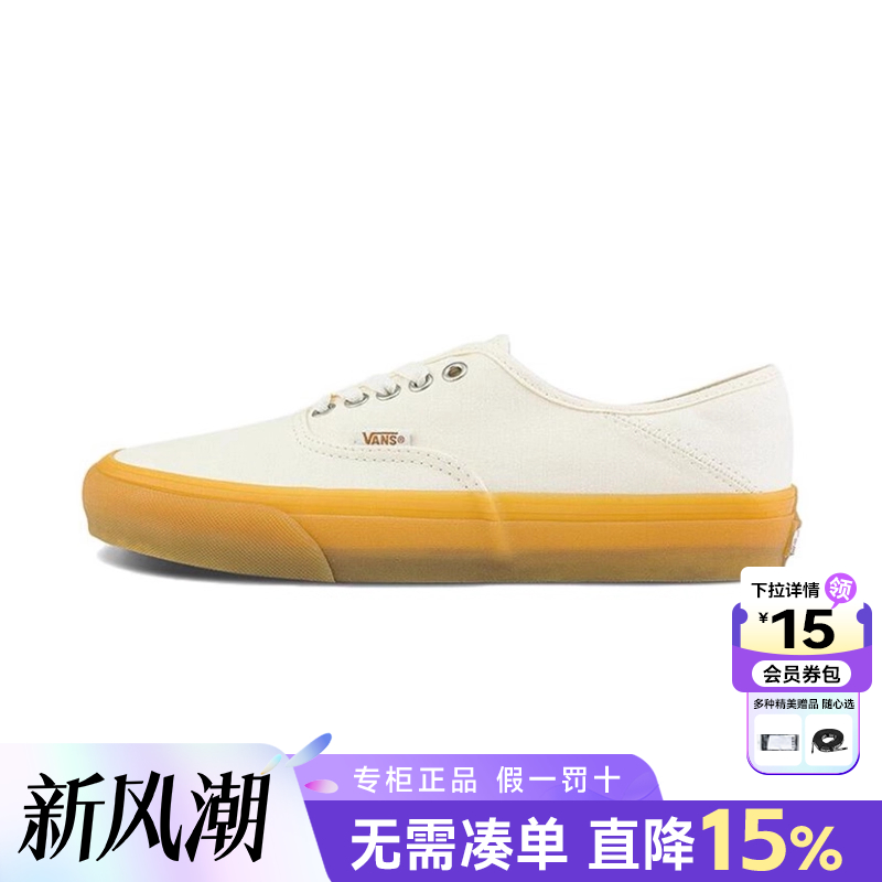 Vans范斯男女鞋休闲鞋